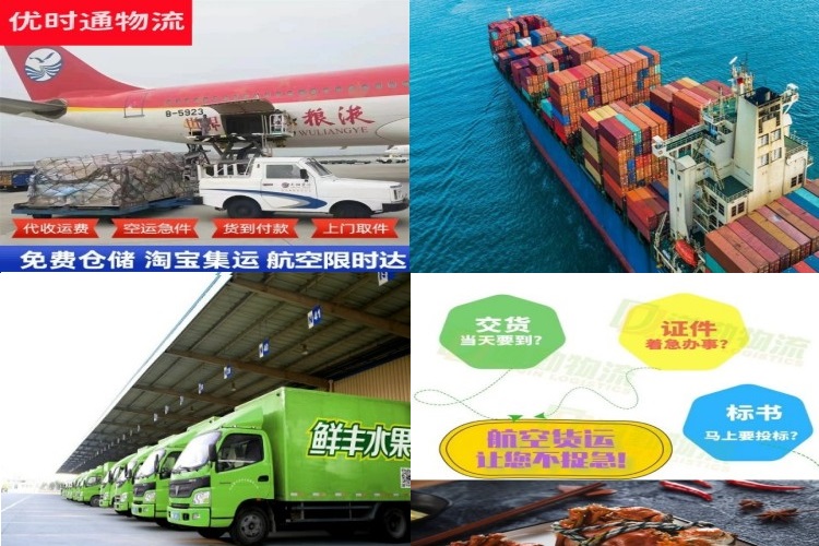 赤水到太原航空货运公司-赤水到太原物流专线
